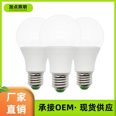 Usine Direct 7W LED Ampoule, E27 Vis Base Plastique-clad Aluminium Energie Saving Ampoule Pona Ndako Na Libanda éclairage
