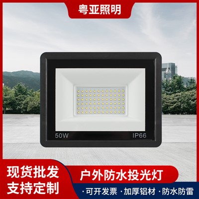 Floodlight LED, Ingénierie Imperméable Imperméable Extérieur Lopango Ultra-mince Lampe ya Inondation, 50W-400W Haute-puissance Mini Apple Floodlight